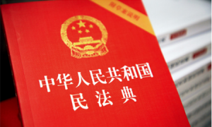Foto chinesische Zivilgesetzbuch