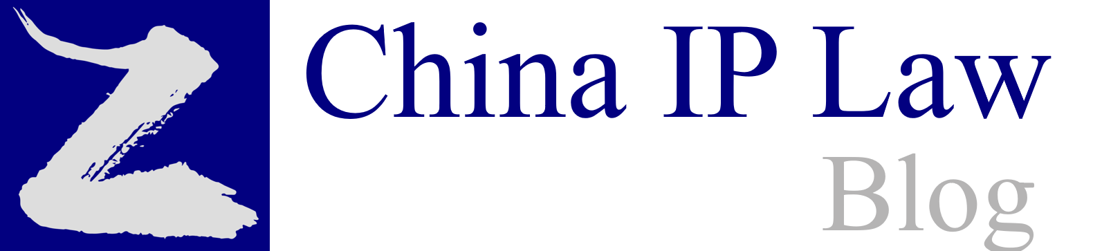 Logo China IP Law Blog