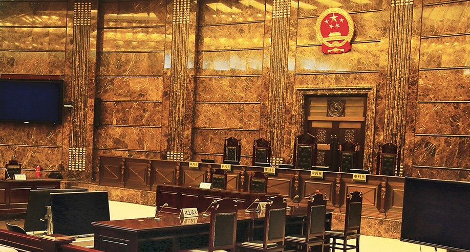 Oberste Volksgericht der Volksrepublik China